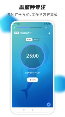 小行动APP最新版