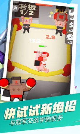 吃我小拳拳最新版