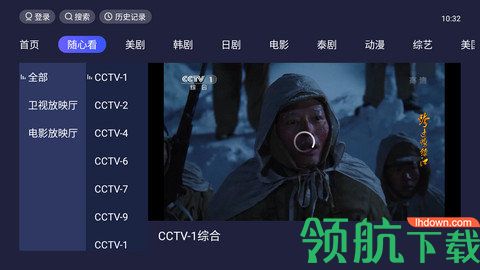 新酷点TV去广告版