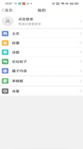 烧友之家app