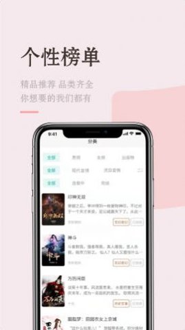 缘起书城客户端APP会员版