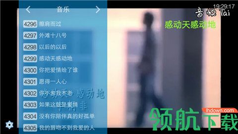 草果电视TV破解版无广告