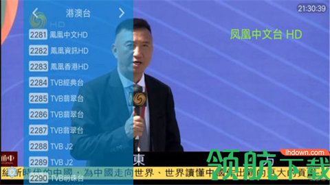 草果电视TV在线无限制观看