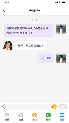 老地方附近交友APP