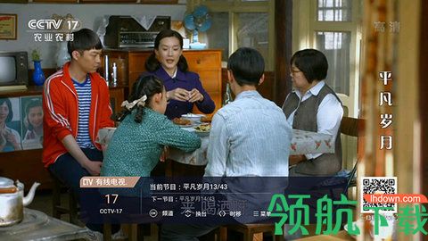 有线电视tv永久破解版