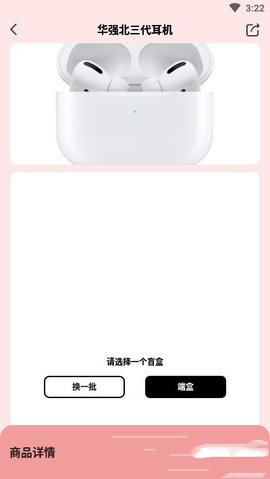 猫盒大玩家APP客户端免费版