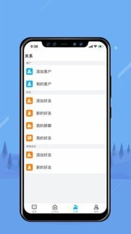 无边界APP免费版