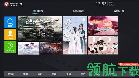 蜻蜓tv免授权码版下载