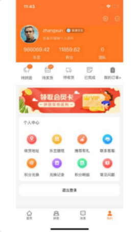 乐玩购app安卓版