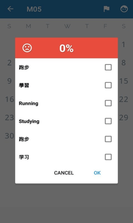 知更打卡APP手机版