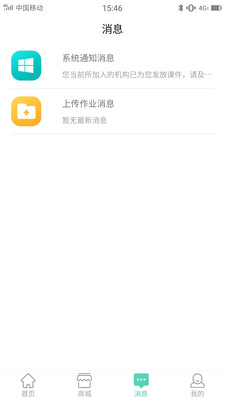 宁蓉教育APP官网最新版
