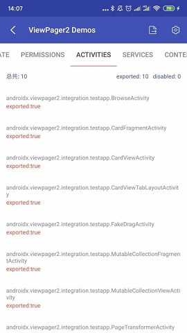 Android开发工具箱专业版