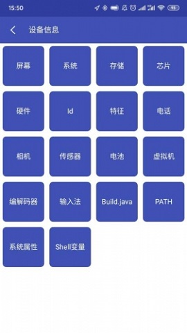 Android开发工具箱专业版