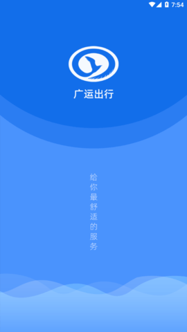 智慧巡护APP手机版