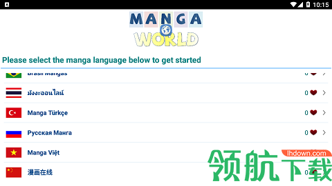 漫画世界(Manga World)APP
