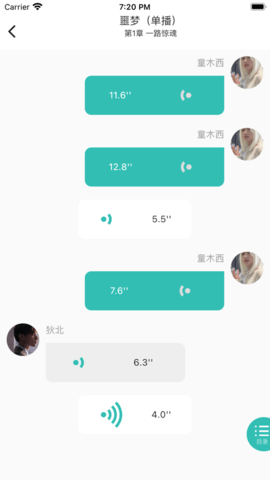 稀饭阅读极速版APP客户端