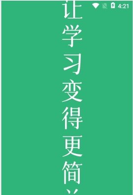 商旗教育培训学校APP官方版商旗教育培训学校APP官方版