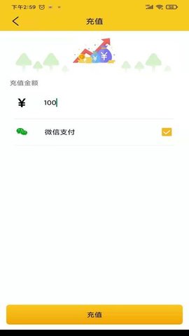 自在一点APP正式版