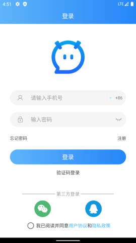 萌友聊天交友APP最新版