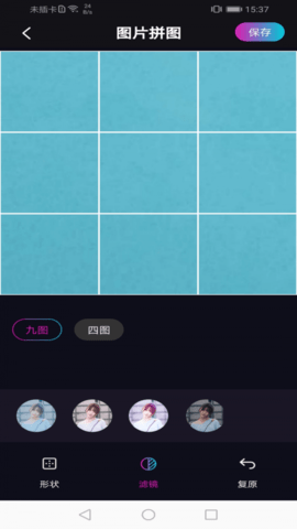 花样APP手机版