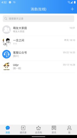 萌友App手机版