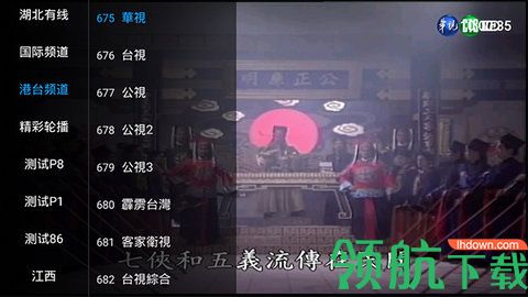 爱看电视TV清爽版