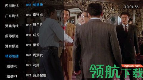 爱看电视TV清爽版