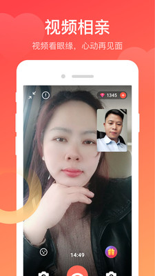 寻你交友app