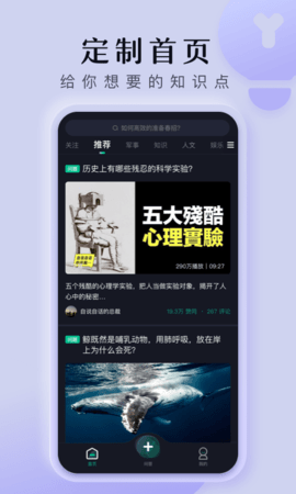 懂视频APP最新版