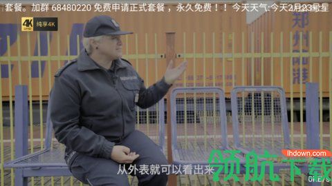 小度电视TV破解永不升级