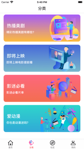 黑白追剧APP纯净版