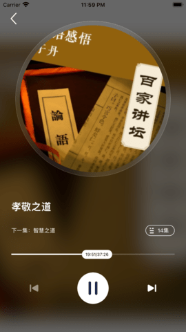 每天听书fm2021免费版