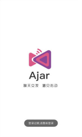 Ajar交友APP官方客户端