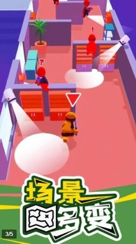 秘密特工冒险游戏破解版