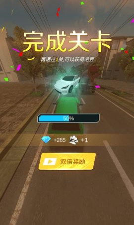 超车请注意游戏安卓版