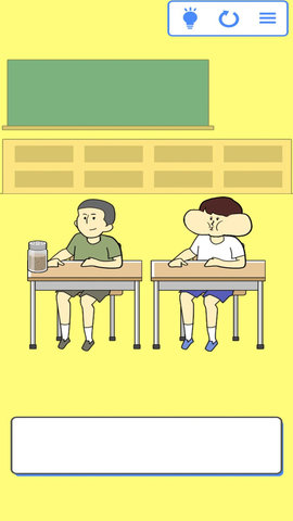 笑喷你就输了游戏最新版