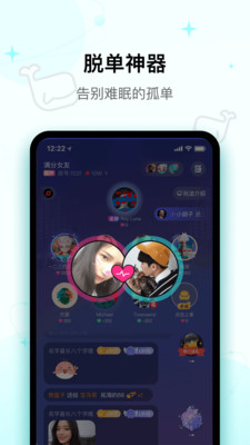 快乐星球APP2021最新版