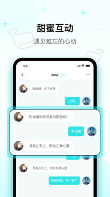 快乐星球APP2021最新版