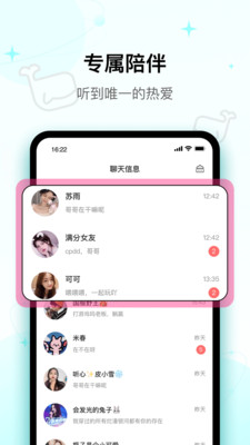 快乐星球APP2021最新版