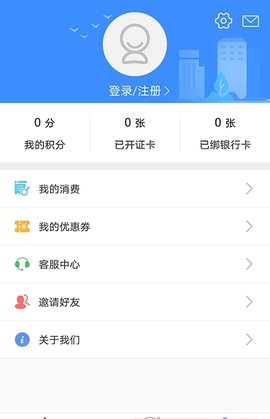 荆州公交App官方版