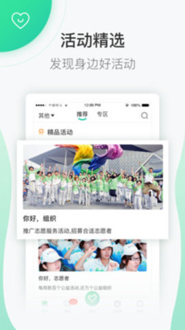志愿汇APP手机版