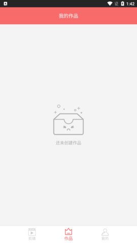 手机视频剪辑软件app免费版