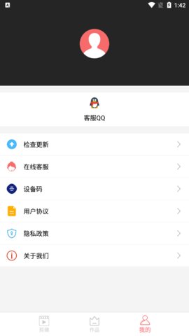手机视频剪辑软件app免费版