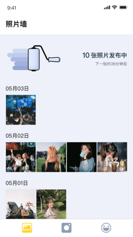 Viva活相机app手机免费版