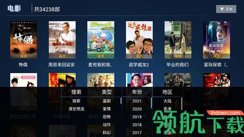 流星雨影院tv免登陆版下载