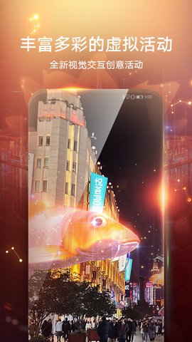 华为AR地图App2021最新版本