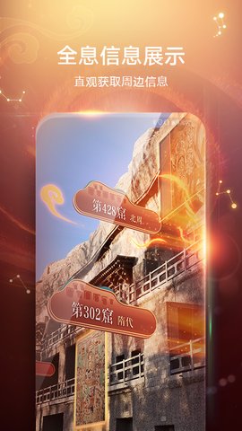 华为AR地图App2021最新版本