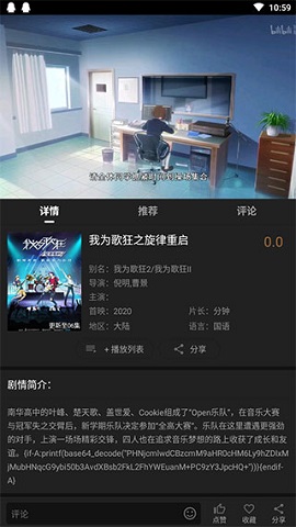 好剧多APP最新版