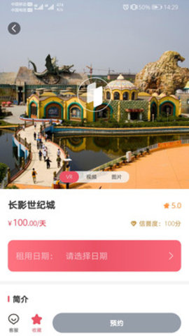 蜂巢影视联盟APP免费版