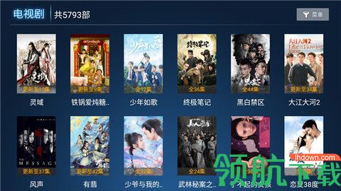 小果子tv免授权码版